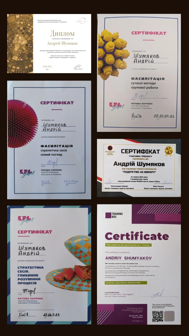 сертифікат тренера з продажів