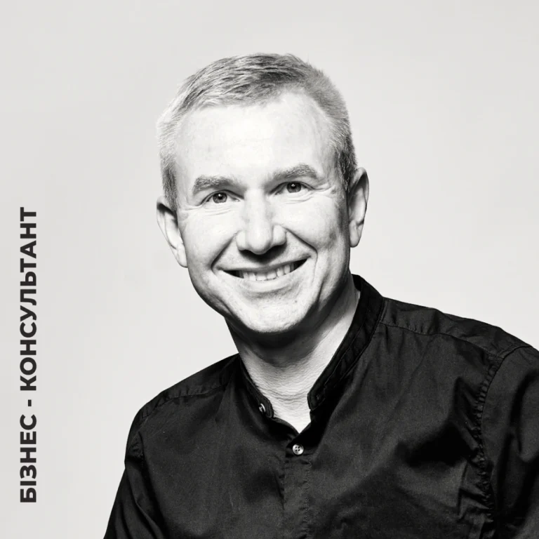 бізнес консультант